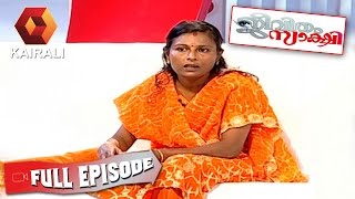 Jeevitham Sakshi  Jeevitham Sakshi Jayaprabha  29th November 2014  Full Episode [upl. by Zabrina]