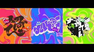 Splatoon 3  Grand Festival Big Run Results [upl. by Borreri565]