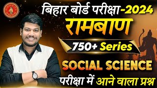 class 10th social science most important objective disha online classes ramban [upl. by Kelam]