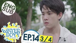 Eng Sub Waterboyy the Series  EP14 34  ตอนจบ [upl. by Akaya]