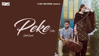 Peke  Dutt Saab  Lezon  Dutt Kot Wala  K Bat Records Presents  Latest Punjabi Song 2024 [upl. by Yennor814]