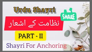 Nizamat ke Ashaar PARTII Urdu Best Shayri Anchoring shayri in Urdu  nizamat ke ashar [upl. by Frasquito]