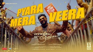 Pyara Mera Veera  Varshangalkku Shesham Nivin PaulyAmrit RamnathVineethVisakhMerryland Cinemas [upl. by Eidna]