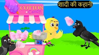 हिंदी कार्टूनMinu Chidiya Wala CartoonTuntuni Chidiya CartoonHindi Rani Chidiya KahaniChichu TV [upl. by Alo]