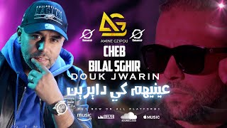 Cheb Bilal Sghir الشاب بلال الصغير  Douk Jwarin  عينيهم كي دايرين  Live Hacienda Club [upl. by Trotter]