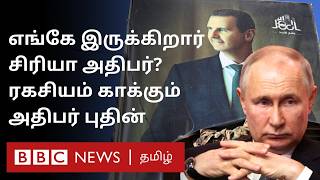 பிபிசி தமிழ் தொலைக்காட்சி செய்தியறிக்கை  BBC Tamil TV News 10122024 [upl. by Hnahym]