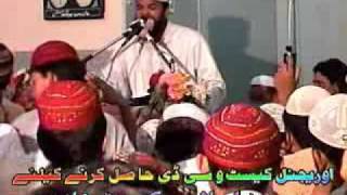 Hafiz Abu Bakr  Quran Hamaara Zindabad [upl. by Ronni]