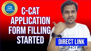 CCAT form filling started  Direct links  CDAC Entrance Exam [upl. by Iba806]