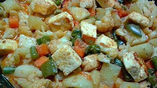 নিরামিষ পাঁচমিশালী পনির সব্জি  Dhaba Style Mixed Paneer Vegetables  Niramish Mixed Paneer Sabzi [upl. by Wirth535]