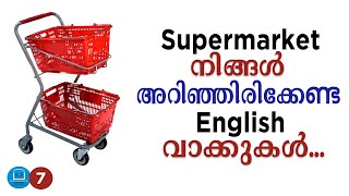 07  English Malayalam Dictionary  Spoken English  English Grammar  English Communication [upl. by Thissa]