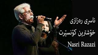 ناسری ره‌زازی  Nasri Razazi  ناصر رزازی خۆشترین كۆنسێرت [upl. by Landsman]