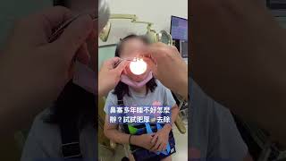 手術後改善鼻塞可以很輕鬆 Local care after nasal surgery can be quite easy [upl. by Treble914]