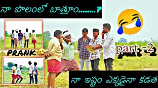 officer vs farmer fight PRANK part2 full comedy video 🤣 [upl. by Nylirahs]