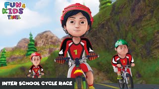 Shiva Tamil Ep 05  Inter School Cycle Race  சிவா எபிசோட் 05  New Action Cartoon  Fun For Kids [upl. by Camila]