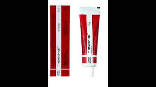 Thrombophob ointment use of thrombophob injection se huye sujan gath keliye cream antiinflamation [upl. by Adnorat]