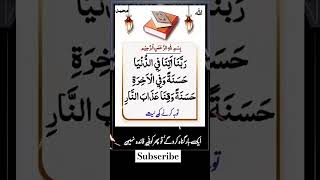 💯Jumma ke din besumar daulat hasil hogi padhne se🤲best islamic wazifa❤bestdua✨viralshortpowerful [upl. by Worra]