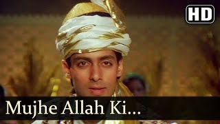 Mujhe Allah Ki Kasam  Salman Khan  Chandni  Sanam Bewafa  Hindi Song [upl. by Dan566]