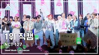 예능연구소 NCT 127 – Fact Check엔시티 일이칠  불가사의 不可思議 1위 직캠 FanCam  Show MusicCore  MBC231014방송 [upl. by Ahsai771]