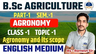 FUNDAMENTALS OF AGRONOMY CLASSES BSc AGRICULTURE ENGLISH MEDIUM  AGRONOMY amp ITS SCOPE [upl. by Eelaras342]