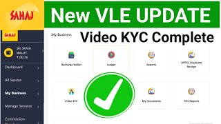 Sahaj New Update ll Sahaj Portal ki Video KYC Complete Kaise kare ll Sahaj ki New Retailer ID Kaise [upl. by Maryellen952]