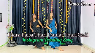 Thara Paisa Thari Daulat Thari Gadi Thara Naam  Instagram Trending Song  Dance Cover [upl. by Fransisco]