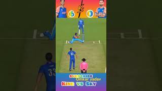 cricket viratkohli VS suryakumaryadev cricketlover gaming viralvideo Omkar yadav 🌹🗿🌹🌹🙏🙏 [upl. by Shana]