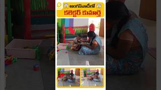 👶 Collectors Daughter Joins Anganwadi You Wont Believe What Happened Next 🌟🎒 [upl. by Curhan]