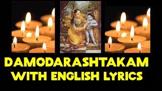 Melodious Damodarashtakam with English Lyrics [upl. by Imeaj]