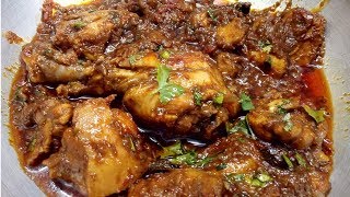 சிக்கன் கிரேவி  Chicken Gravy in Tamil for Rice  Chicken Gravy in Tamil Without Coconut [upl. by Ariada]