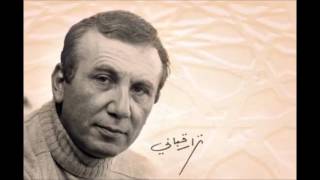 Nizar Kabbani FİLM 1 [upl. by Nairrot397]