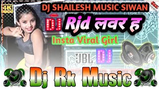 Janua Hamar RJD Lover H New Dj Remix Song RjdDjSong TuntunYadav djshailesh [upl. by Lockwood]