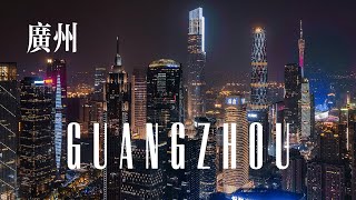 4K The amazing megacity Guangzhou one of the four firsttier cities in China [upl. by Errick]