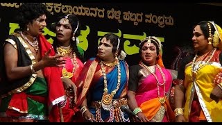 Yakashagana  Bhojaraj VamanjoorAravind bolarPrajwal kumarHasya  3 [upl. by Nidia]