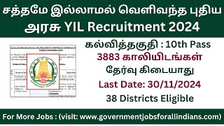 3883 Vacancy 🔥 10th மார்க் வைத்து அரசு வேலை 2024  No Exam Govt Jobs  TN Government Jobs 2024 [upl. by Ehcnalb517]