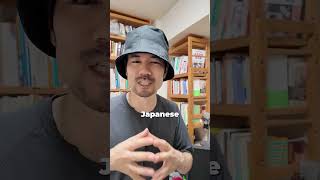 Super Difficult Japanese Dialect No1 Tsugaru Ben [upl. by Abixah282]