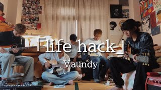 life hackVaundy cover [upl. by Acimat]