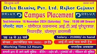 Delux Bearing Privite Limited Campus 16 November 2024 Yogiraj Dhayanand iti Varanasi Uttar Pradesh [upl. by Braeunig639]