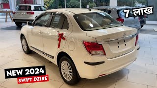 Dzire 2024 New Model  Maruti Dzire 2024 Model  Price Specification Full Details Review [upl. by Khalid]