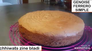 Génoise Moelleuse pour Gâteau Ferrero chhiwats zine bladi [upl. by Bellina]