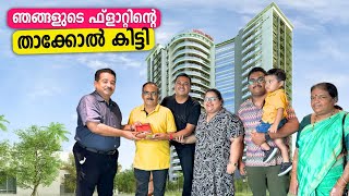 Our Flat Key Handover amp Home Tour  ഞങ്ങളുടെ കൊച്ചിയിലെ Flat ന്റെ പണി കഴിഞ്ഞു ചാവി കിട്ടി [upl. by Milzie]