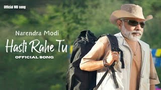 Hasti Rahe Tu  Narendra Modi  Ai Cover Official MD Songs [upl. by Juieta]