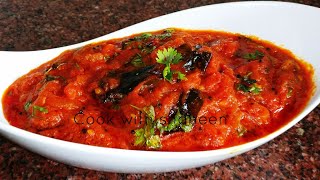 Tamatar Ki Chutney Recipe  Tomato Chutney [upl. by Bresee]