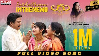 Inthenemo Full Video  Laggam  Sai Ronak Pragya Nagra Rajendra Prasad K S Chithra Charan Arjun [upl. by Moina]