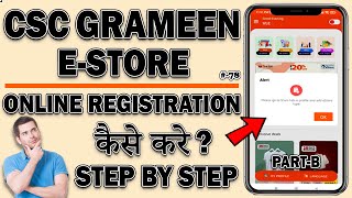 csc grameen e store online registration  csc vle registration 2022  how to create estore in csc [upl. by Wycoff293]