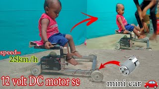 How To Make Electric Cycle using a 12 Volt DC Motor  पुरानी साइकिल को बनाये इलेक्ट्रिक साइकिल [upl. by Apeed]