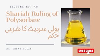 Shariah Ruling of Polysorbate پولی سربیٹ کا شرعی حکم [upl. by Rramaj]