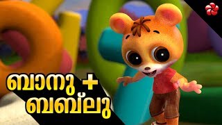 BANUBABLU ♥ Malayalam Educational Cartoon series for children after pupi kathu and manchadi manjadi [upl. by Guthry]