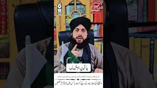 Visa k lye Wazifa wazifa shorts [upl. by Negriv]