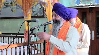 Sachi Taksal  Jagowale  Jagowala Jatha Original Live  Sachi Taksal  waheguru [upl. by Astrahan]