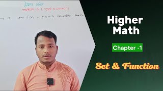 উচচতর গণিত ।। অধ্যায়১ ।। Class3 ।। Higher Math ।। Chapter1 ।। SSC [upl. by Billat415]